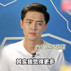 谁懂那一句我99%都是为了她，付辛博你真的别太爱