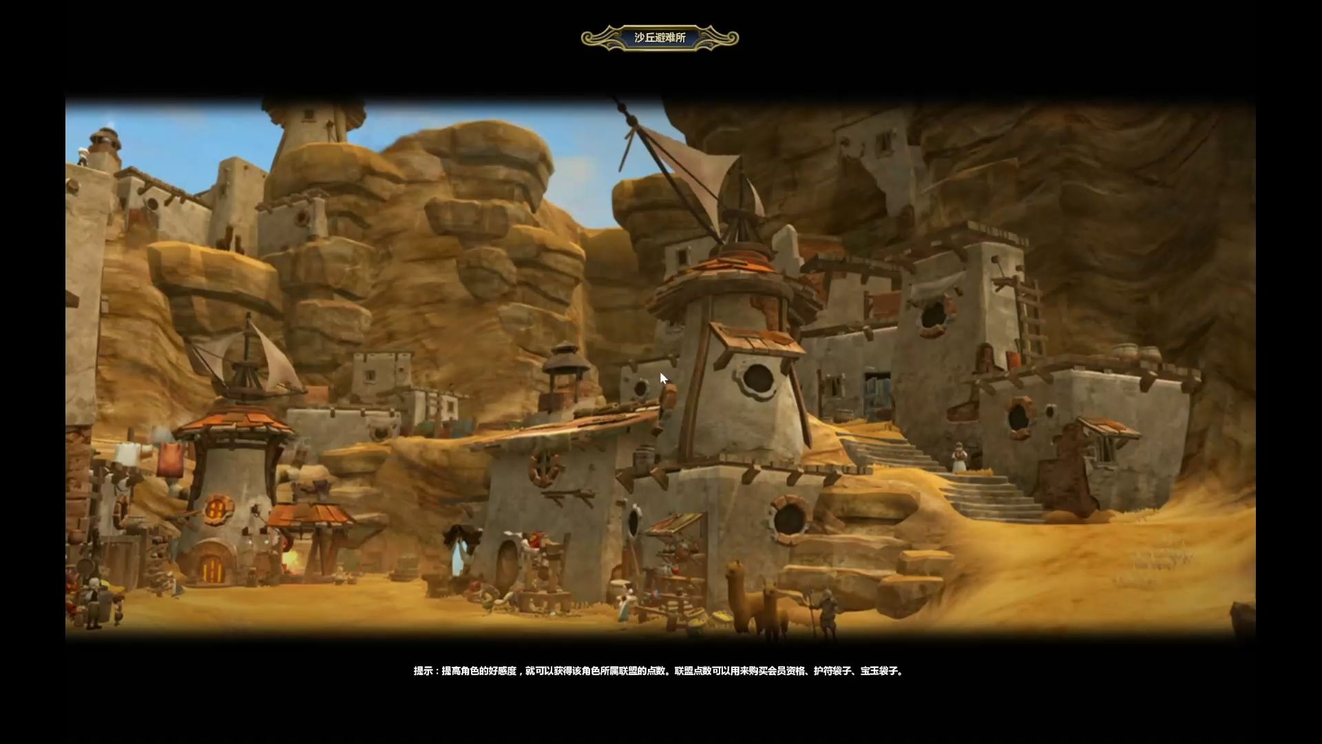 龙之谷韩服，新关卡 新难度灰烬森林+次元转换效果