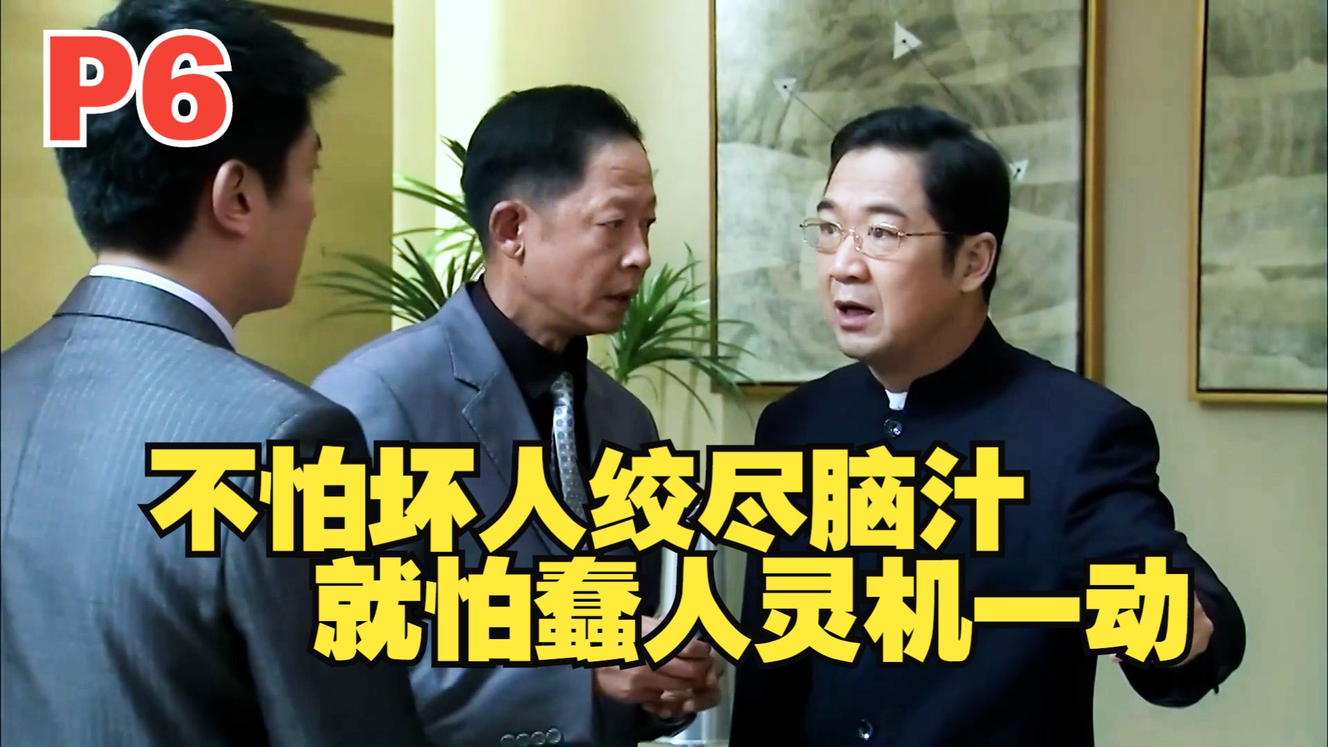 万字精讲《青瓷》，整部剧的档次都被这一个蠢人拉低了！