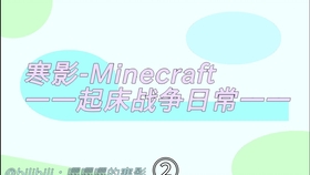 我该怎么往下liao 3590d6034431669570464bb49802d81027d44eab.jpg@280w_158h_1c_100q.jpg