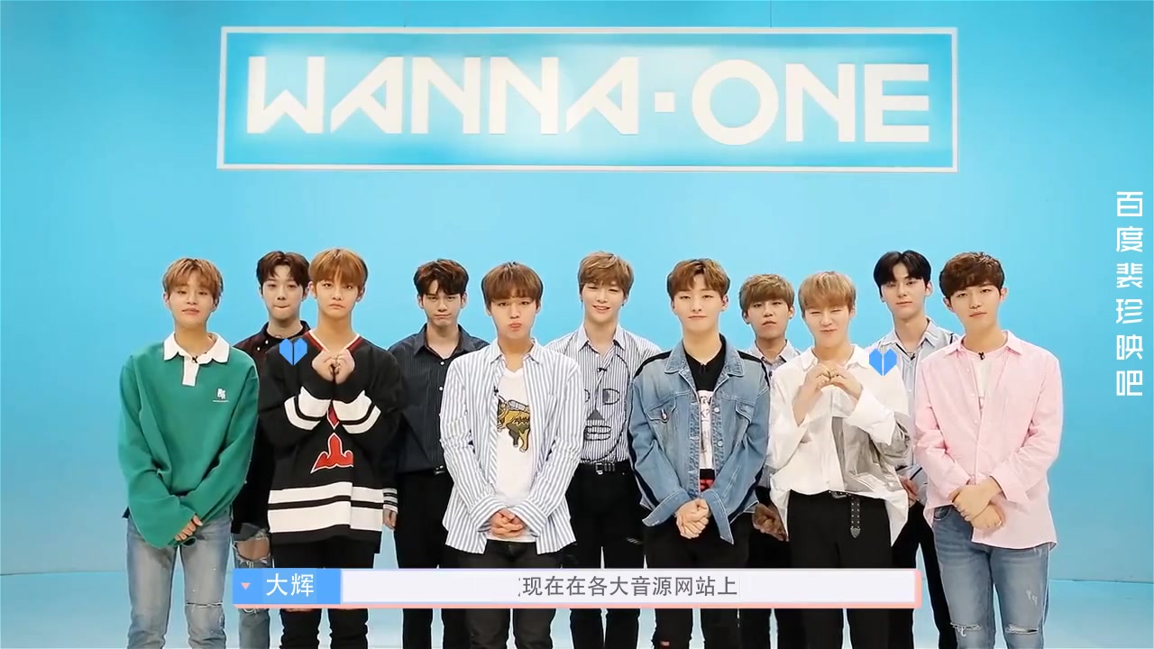 wannaone电脑壁纸,wannaone电脑壁纸高清 【狼吧中字】170807 官方fb更新wannaone的视频信