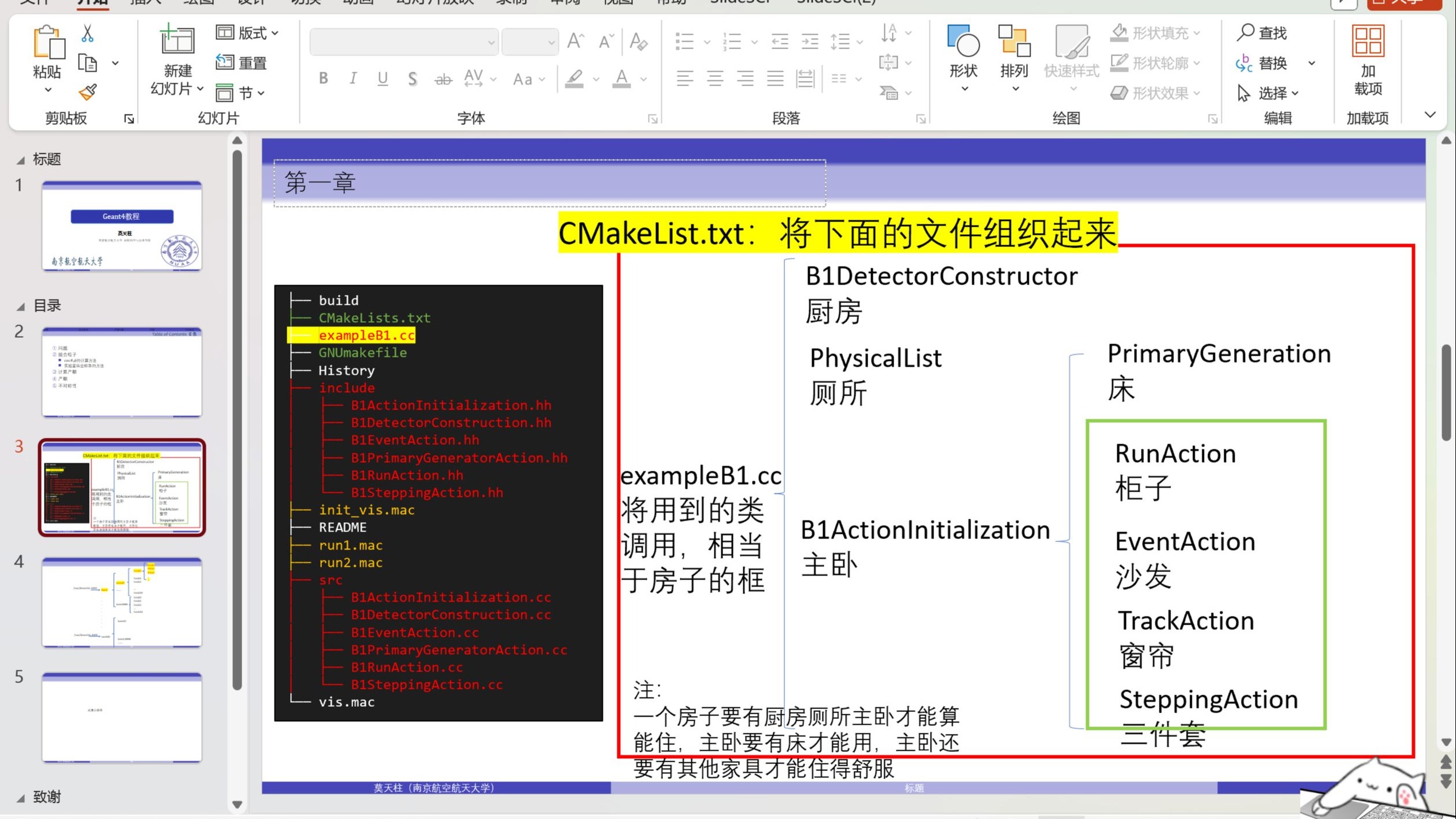 12从0开始将三个Action框架写完