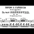 【钢琴】贝多芬－丢失一分钱的愤怒 Op.129 (Kissin)
