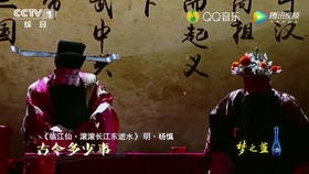 滚滚长江东逝水演唱曲谱_滚滚长江东逝水曲谱(2)