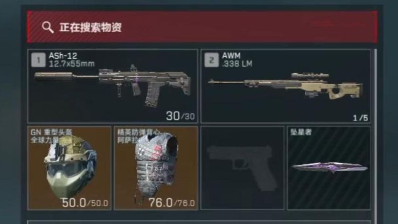 一秒变异！夺舍5头5甲+ASh12+AWM，400万撤离！