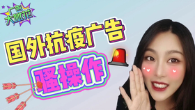抗疫自制短剧，记录与反思，抗疫自制短剧，记录与反思的交织