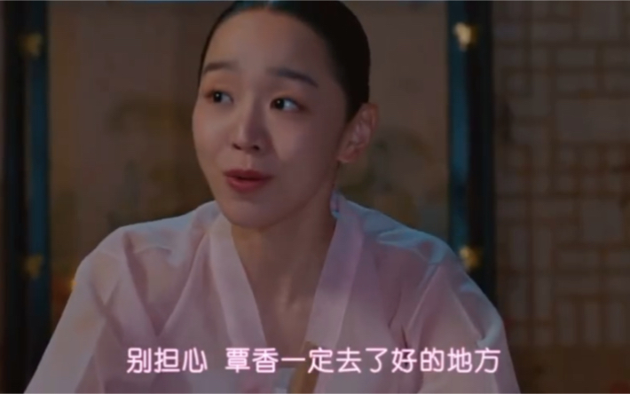 韩剧哲仁王后 中殿妈妈all in ep15cut13