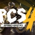 【PCS4】东亚洲际赛 6月27日正赛W3D2