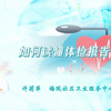 如何读懂体检报告(许莉萍