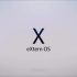 eXtern OS简介