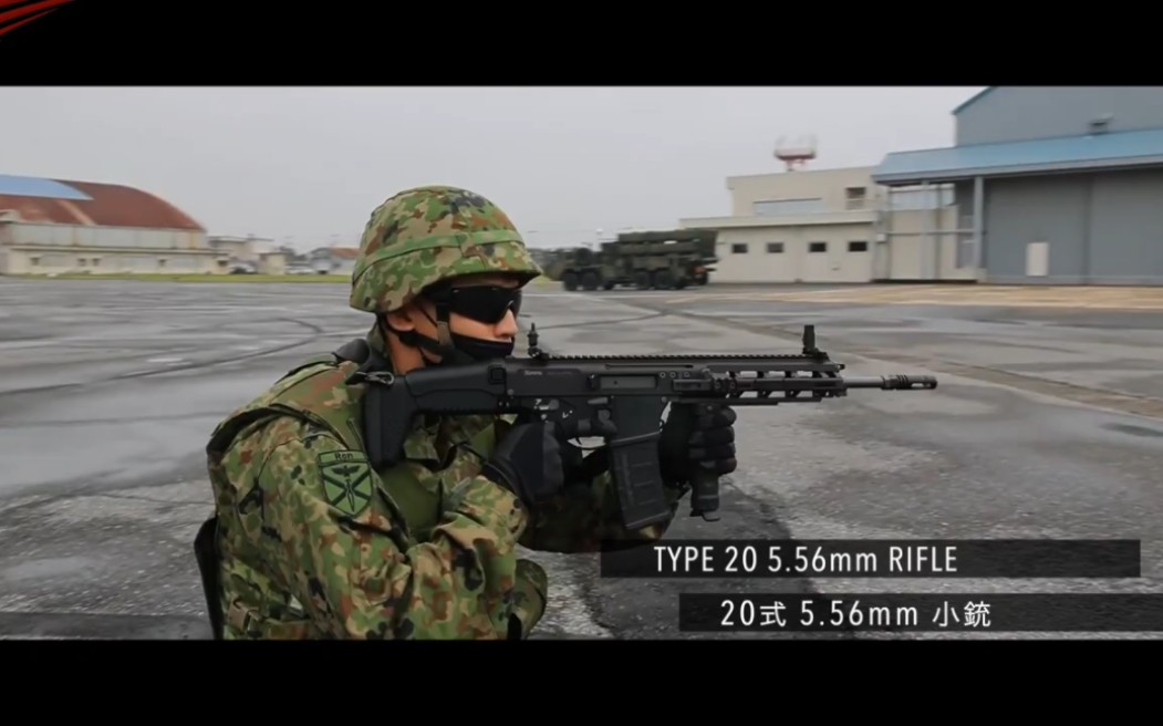日本陆军新型步枪“豪和20式”在行动中