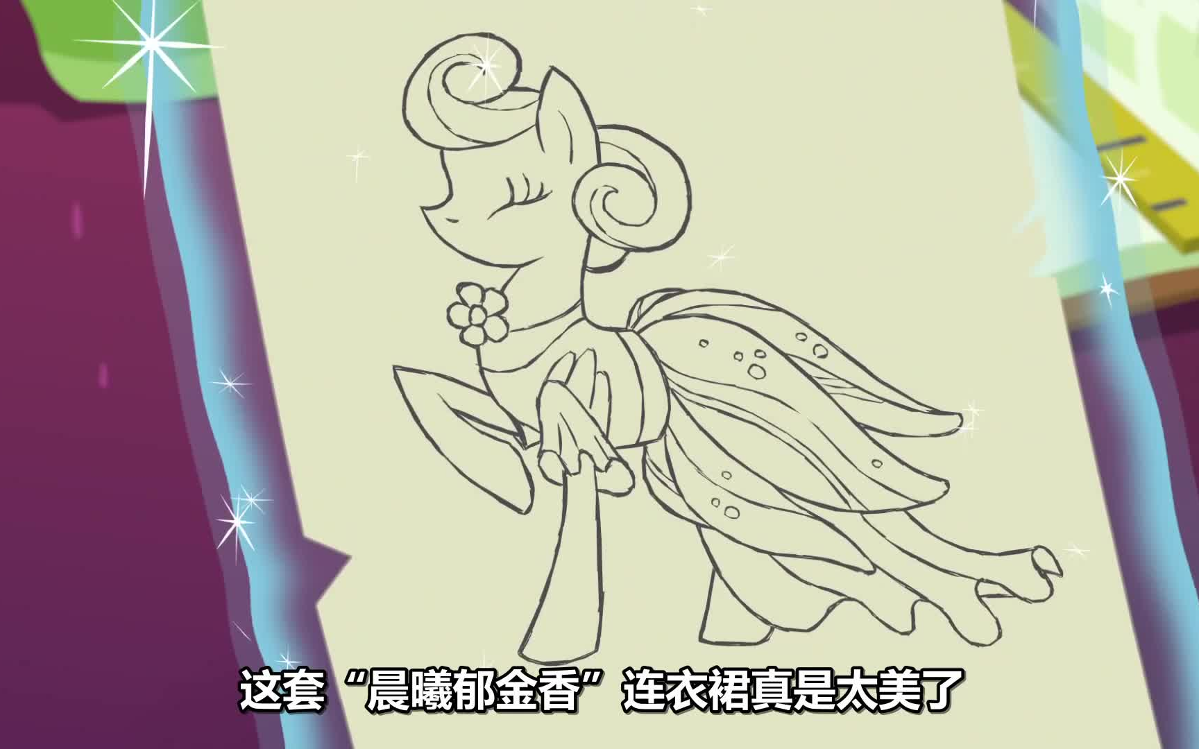 s7e6 时过情存