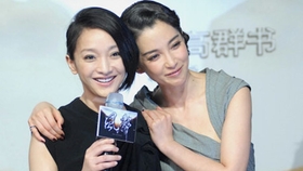 风声电影完整版李冰冰 35c81c704ec89a4b0eb2d1ba26b990a635adbfb5.jpg@280w_158h_1c_100q.jpg