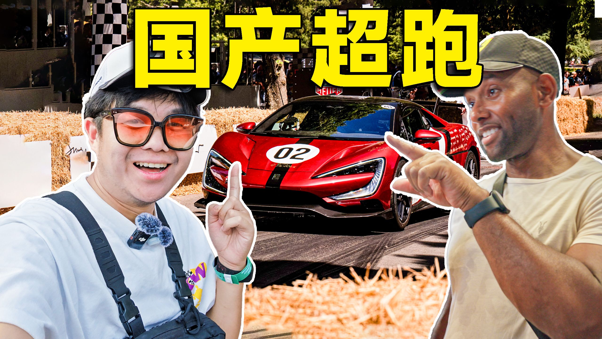 开仰望U9X参加西方超跑聚会，老外居然……