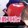 【绝区零/熟肉】满命仙人あま酱 看简·杜PV 怪叫频出【天月-あまつき-】_手机游戏热门视频