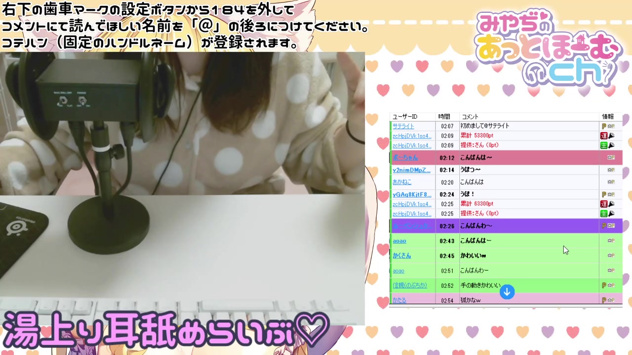 20191127 みやぢ -ニコニコ生放送_哔哩哔哩_bilibili