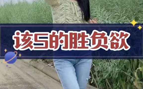 一生要强的人!哔哩哔哩bilibili