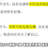 人到中年总结的经验