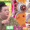 2020松子世界合集