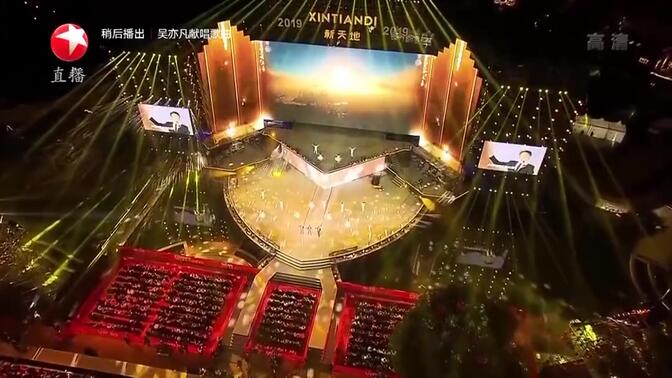 哔哩哔哩跨年晚会现场在哪个城市 35dc57fb1e25781c820af357e2dd2b2c698132da.jpg@672w_378h_1c_!web-search-common-cover