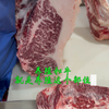 养殖和牛这个部位高级了就成功了