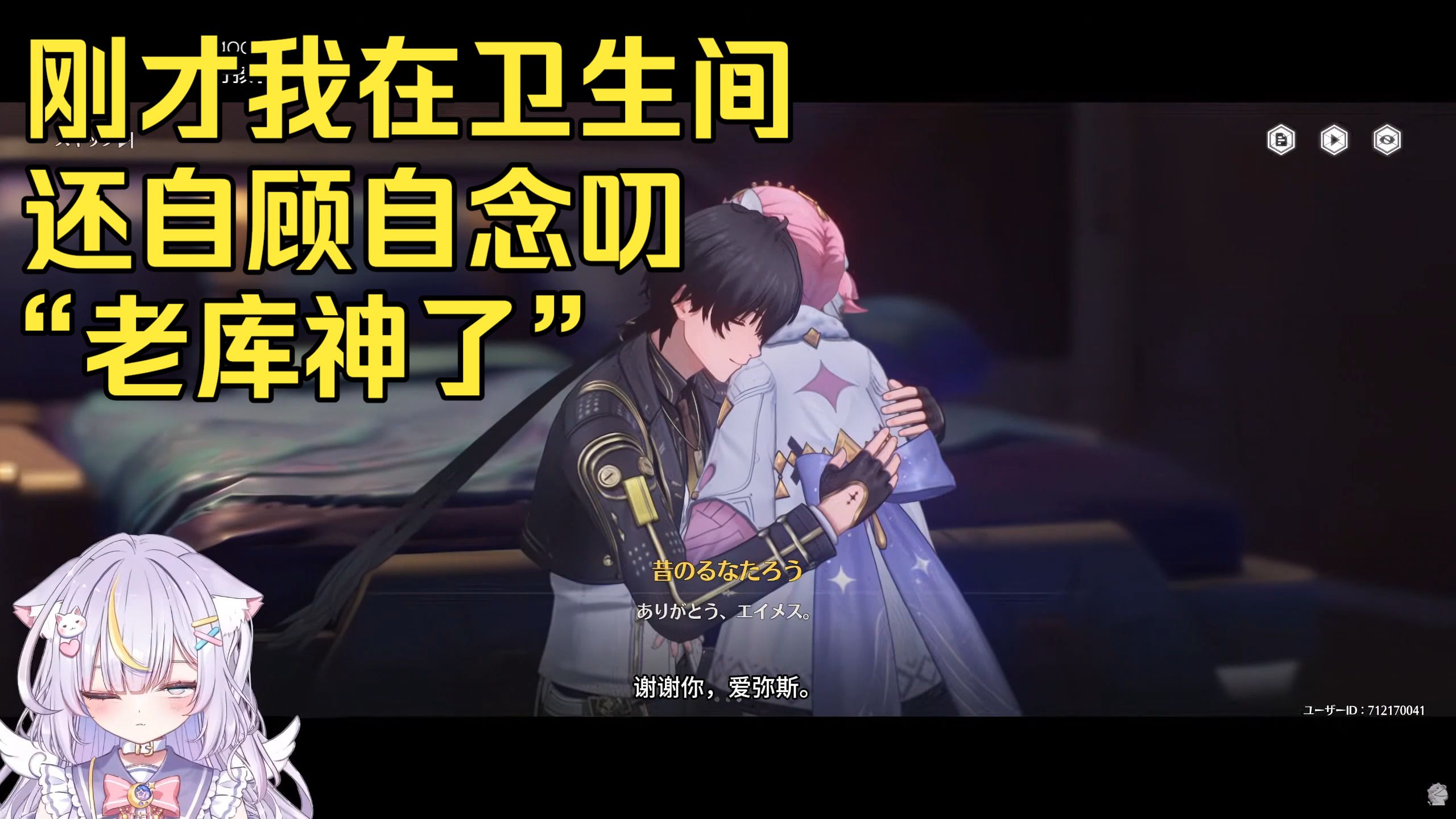 【鸣潮/熟肉】在卫生间里都自顾自念叨老库神了的天音露娜的3.1剧情流程（施工完毕）