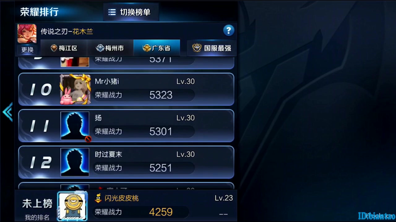 手机游戏怎么直播