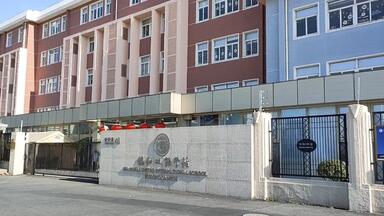 上海浦东民办<em class="keyword">协和双语</em>学校，一年学费十几万，普通家庭很难承受