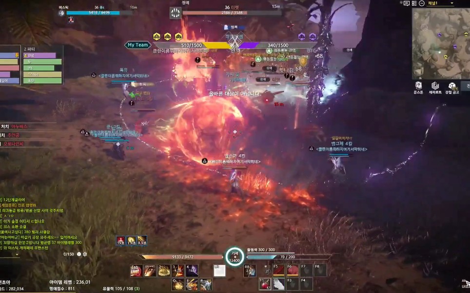 elyon mmorpg elyon mmorpg
