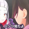 【VtuberMMD】透视萝卜子胖次的傻紫【搬运