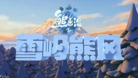 王者荣耀官方动画大电影 35ed88d64777e3984fe26606f79cc54e9bfd9cb0.jpg@280w_158h_1c_100q.jpg