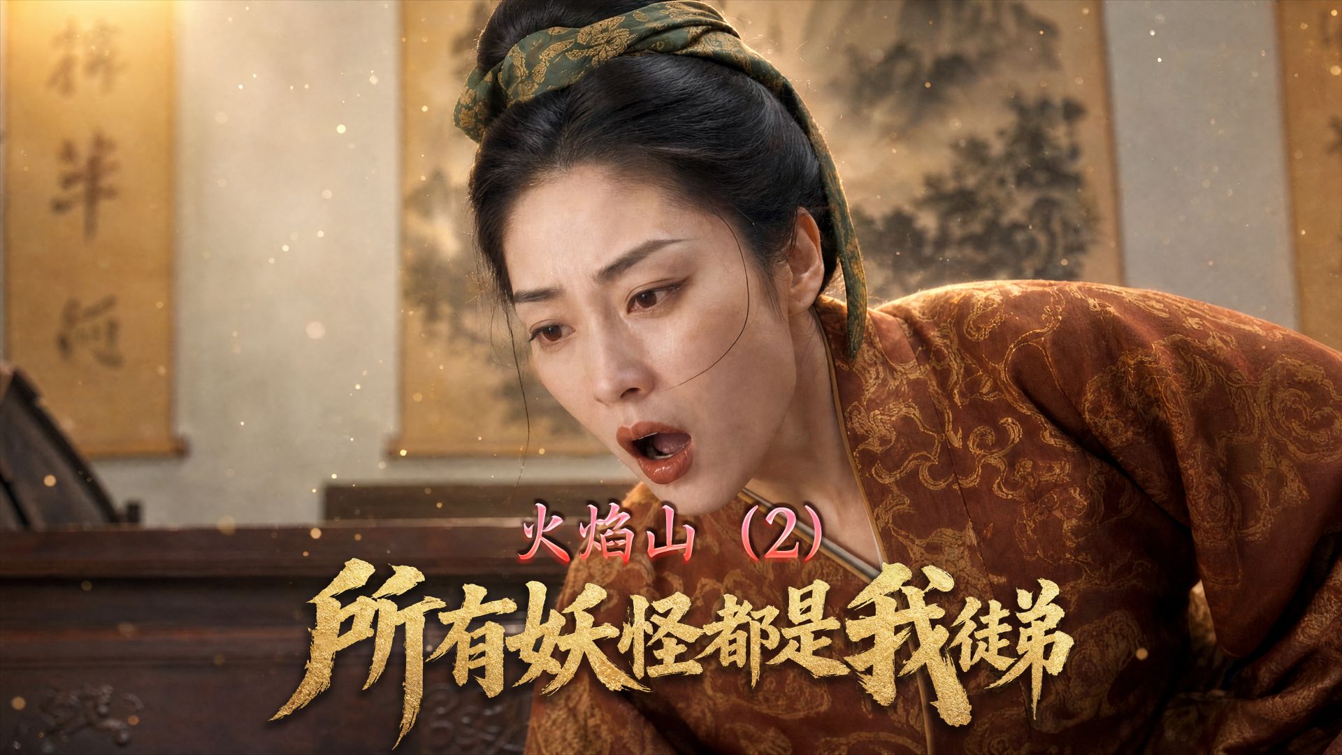 妈张嘴我要进去了——41集【AI全民制作人】