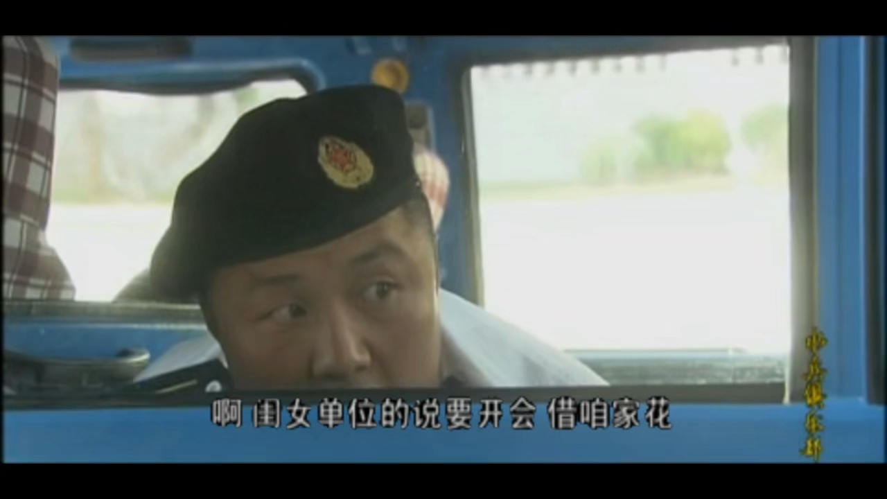 《水兵俱乐部》8