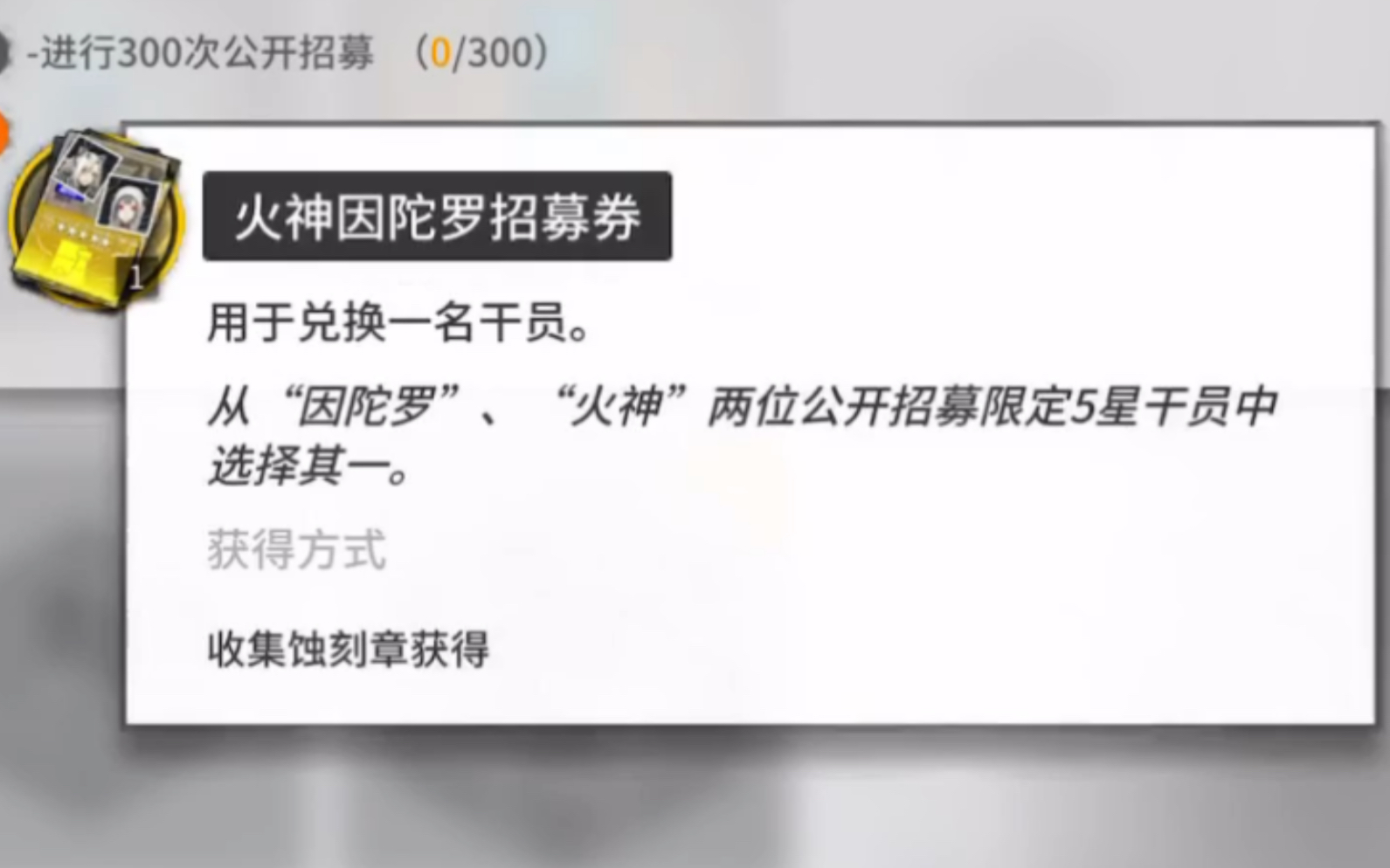 雾漫荒林池一直抽卡直到石棉和月禾都到手为止/明日方舟哔哩哔哩bilibili