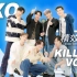 【精校中字】爷青回~献唱14首名曲！EXO本尊亲登《Killing Voice》现场Live舞台