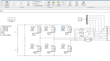 <em class="keyword">三相</em>电压桥式<em class="keyword">逆变电路</em>