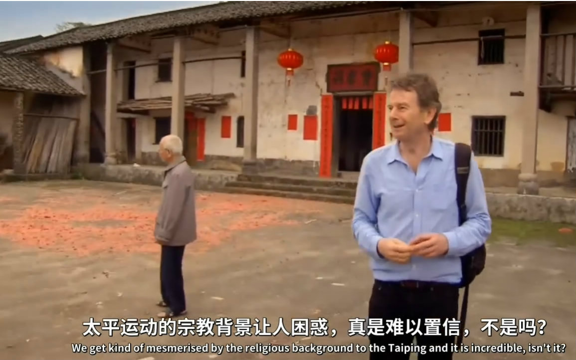 【中字】BBC纪录片《中华的故事》 第六集:变
