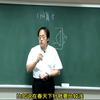 针刺的深浅教你怎样判断入针深度