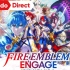 《火焰之纹章 Engage》Switch新游戏宣传片公开！