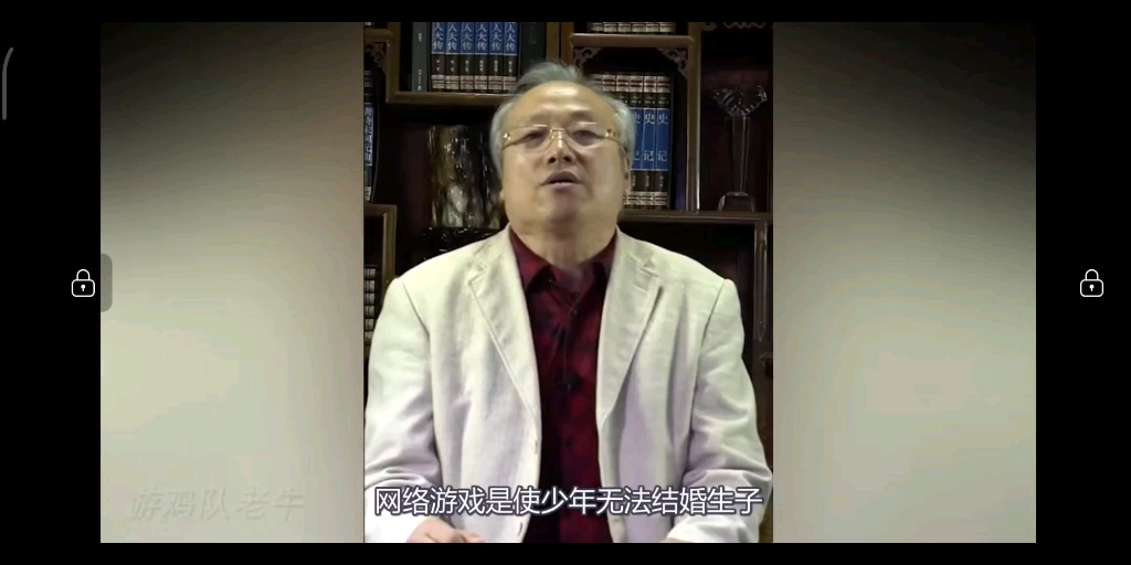 小学生怒怼砖家 电子游戏导致青少年无法生育 哔哩哔哩 つロ干杯 Bilibili