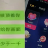 丈夫生前举债187万打赏女主播，妻子被债主起诉讨债，律师普法