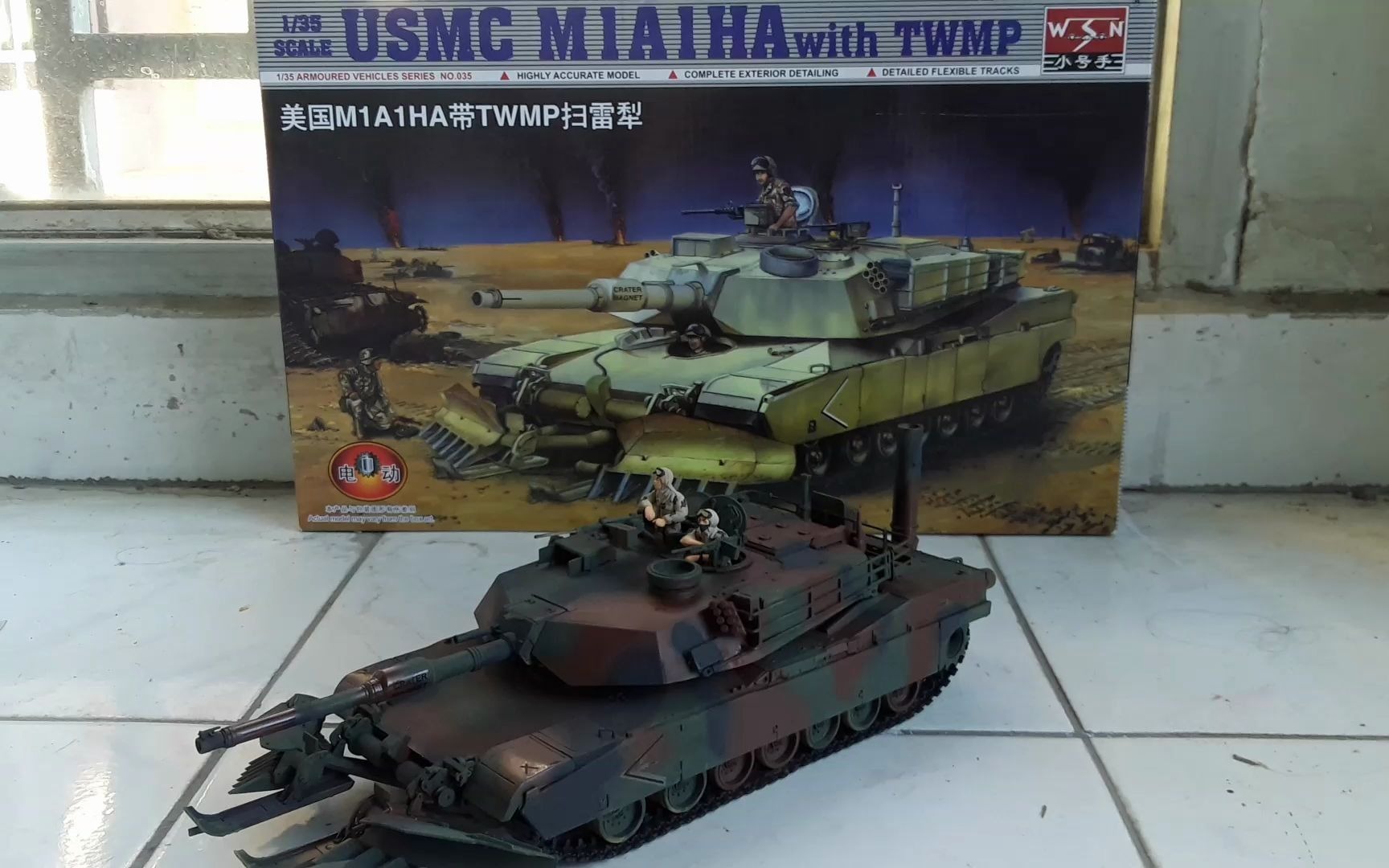 小号手美国m1a1ha坦克模型带扫雷犁