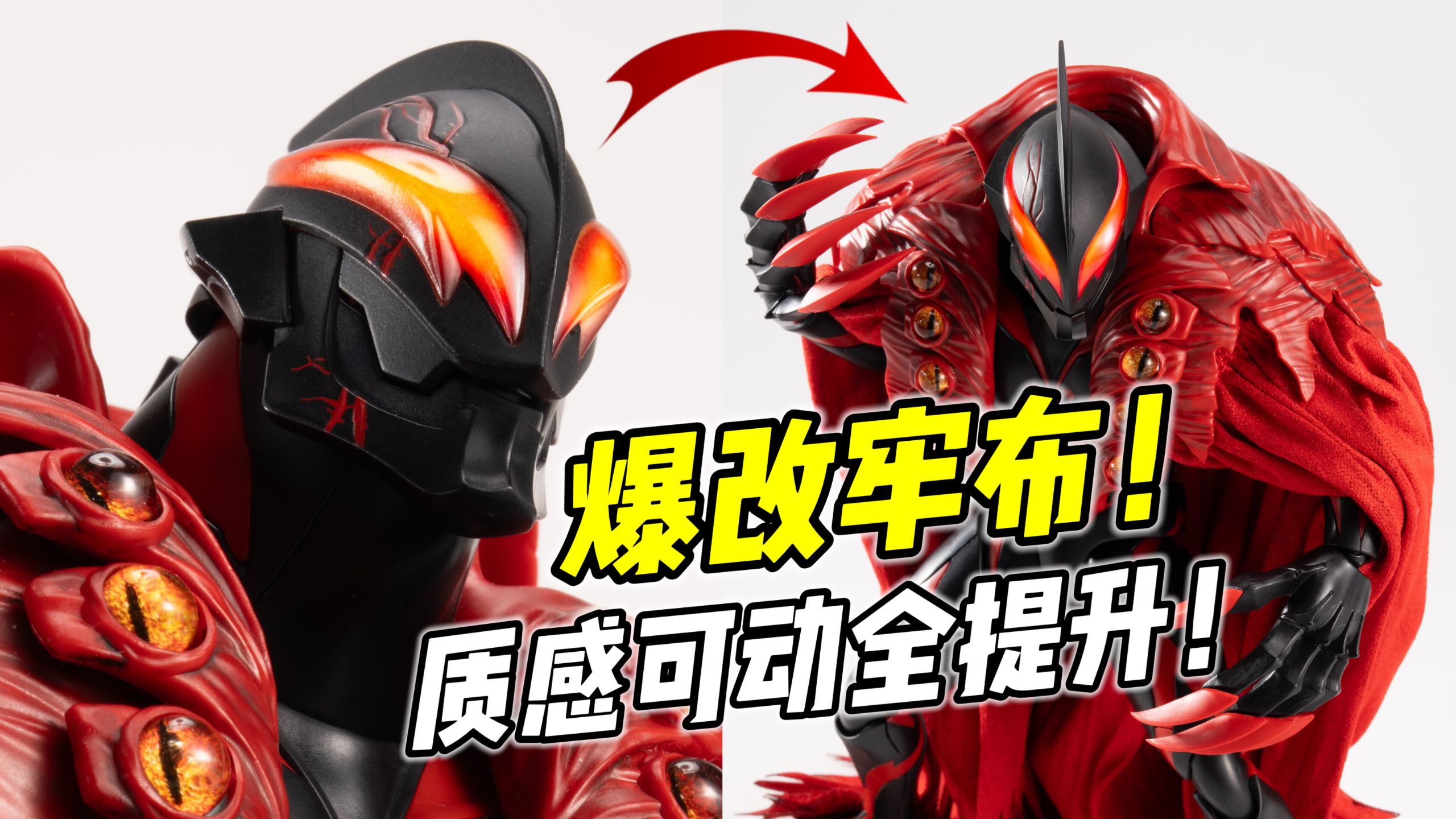 让劳布再次伟大! 贝利亚 改造+Pose指南