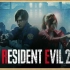【生化危机2重制版】【克莱尔篇】特效全开中文剧情电影60FPS Resident Evil 2 Remake