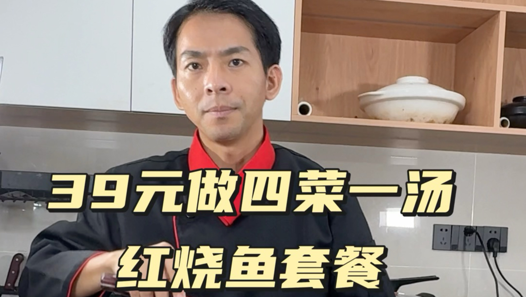 菜谱：洋葱炒蛋，家庭红烧鱼，蒜炒西兰花，辣椒炒猪腰，绿豆汤，从买菜开始，你在家随时可以复刻