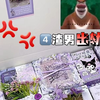 屎壳郎戴面具臭不要脸