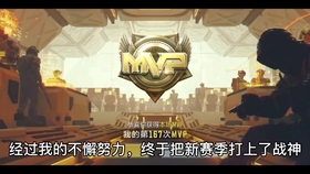 盖世战神，免费观看的短剧动漫之旅，盖世战神，免费动漫之旅