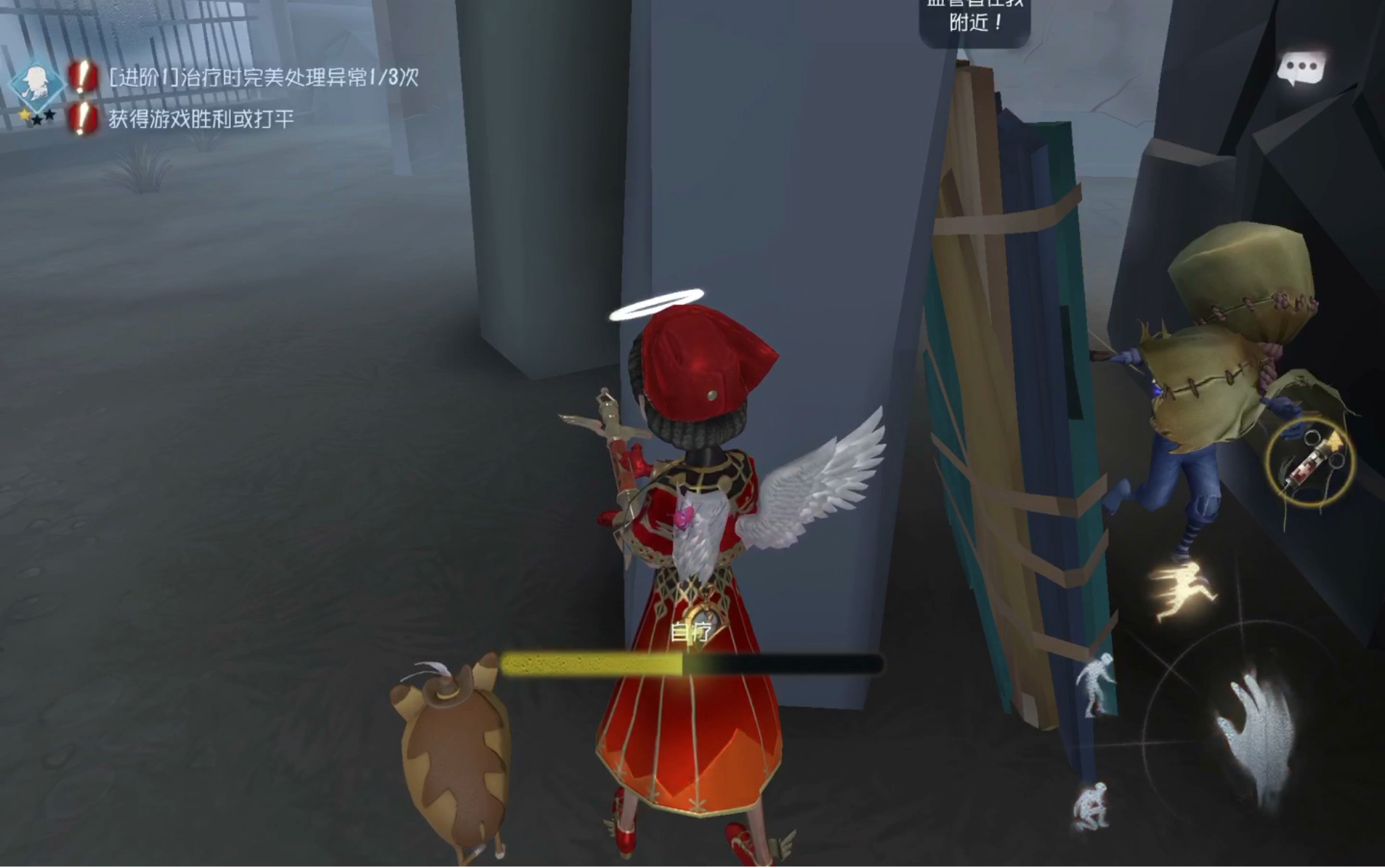 第五人格#炽天使被针对,极限四逃!