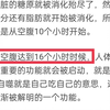 一天只吃一顿饭能瘦吗