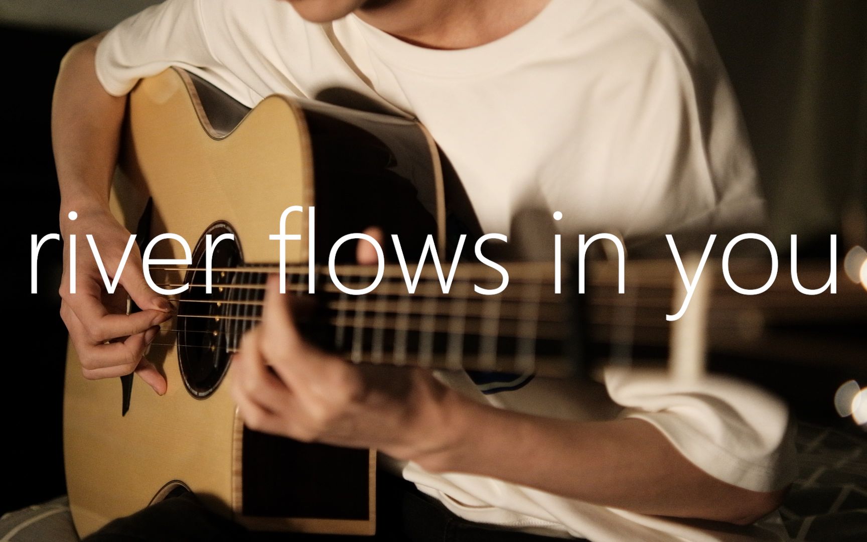 【指弹】River Flows In You